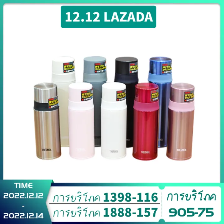 Japan Thermos thermos cup 304 สแตนเลสถ้วยน้ำนำเข้าผู้ชายและผู้หญิงถ้วย