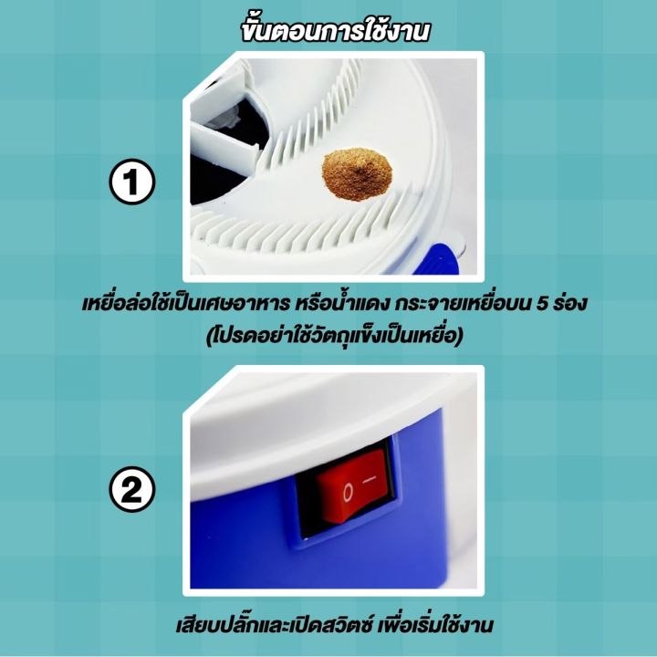 เครื่องดักจับแมลงวัน-ที่ดักแมลงวัน-เครื่องล่อแมลงวัน-ใช้ง่ายไม่ต้องพึ่งกาวดัก