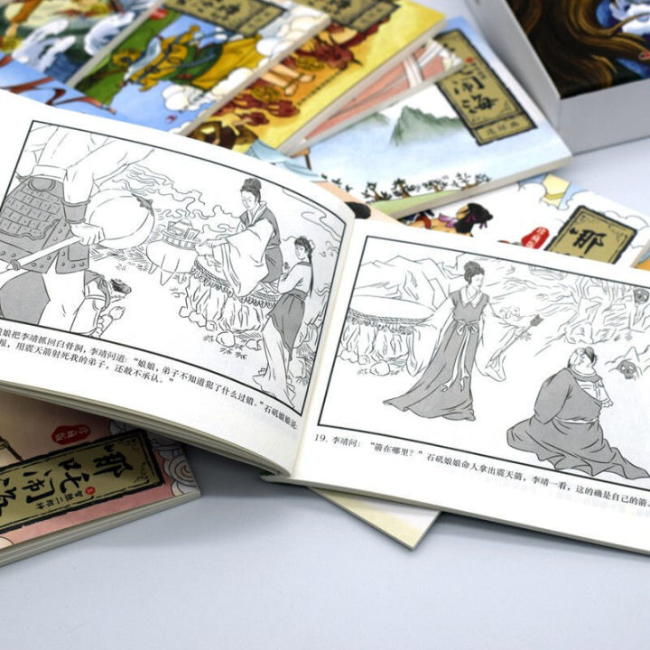 12-volumes-of-nezha-troubled-by-the-sea-comic-strip-limited-edition-villain-book-student-grades-3-6-extracurricular-books