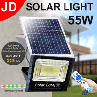 ?โปรเดือนนี้ AJH8H4 ลดทันที 30 เมื่อช้อปครบ 300.-  JD 55W Solar light กันน้ำ พลังงานแสงอาทิตย์ ไฟสปอตไลท์ ไฟโซลาเซลล์ ประกัน บริการเก็บเงินปลายทาง