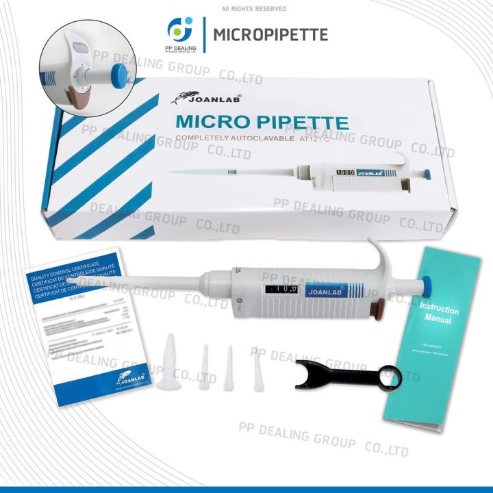 สินค้าพร้อมจัดส่ง-pipette-adjustable-ไมโครปิเปต-แบบนึ่งฆ่าเชื้อได้-ปรับขนาดได้-มีให้เลือกหลายขนาดตั้งเเต่-0-5-5000-ul-มีใบเซอร์จากโรงงาน-สินค้าใหม่-จัดส่งฟรีมีบริการเก็บเงินปลายทาง