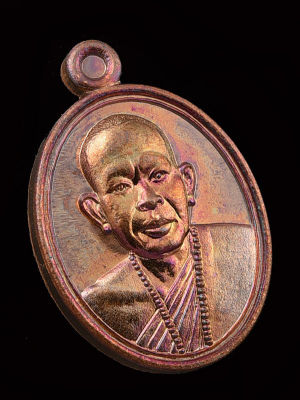 เหรียญเม็ดแตงพระอาจารย์สุริยันต์ โฆสปัญโญ วัดป่าวังน้ำเย็น รุ่นมหาปรารถนาเนื้อทองแดงซองเดิม