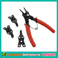 คีมถ่างแหวน คีมถ่าง หนีบ แหวน คีมถ่างแหวน คีมถ่าง หุบ แหวน คีมถ่าง 4 PCS Circlip Plier Set คีมหนีบคีมถ่าง คีมหนีบถ่าง คีมหนีบถ่างถอด