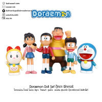 Doraemon Doll Set ตุ๊กตา ฟิกเกอร์ โดราเอม่อน โดเรมี โนบิตะ ชิซูกะ ไจแอนท์ ซูเนโอะ ของเล่น สุดน่ารัก ตุ๊กตาฟิกเกอร์ ลิขสิทธิ์แท้