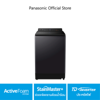 เครื่องซักผ้าฝาบน Panasonic รุ่น NA-FD16V1BRC ขนาด 16 kg  ActiveFoam  StainMaster+ ช่วยขจัดคราบด้วยน้ำร้อน TD Inverter ประหยัดไฟ ขจัดสารก่อภูมิแพ้และแบคทีเรียด้วยการซักน้ำร้อน Water Bazooka กระแสน้ำอันทรงพลัง