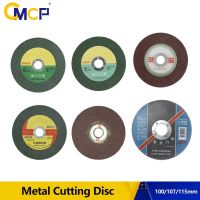 【LZ】✴  CMCP 100/107/115mm Metal Cutting Disc For Cutting Stainless Steel Resin Cutting Disc Cut Off Wheels For Angle Grinder Saw Disc