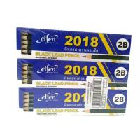 ดินสอ elfen ดินสอไม้ Black lead pencil 2018 เอลเฟ่น ดินสอดำ เกรด 2B เขียนดี มียางลบในตัว 12กล่อง/แพ็ค พร้อมส่ง เก็บปลายทาง