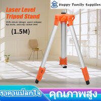 【ราคาถูกสุด】【In stock】Laser Level Stand ขาตั้งสามขาแบบปรับได้ระดับสำหรับSelf-levelingเลเซอร์อุปกรณ์วัดระดับเครื่องมือ 1.2/1.5M