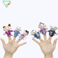 Lealyssum【จัดส่งรวดเร็ว】ชุด Boneka Jari Tangan 6ชิ้นหุ่นนิ้วมือตุ๊กตาการ์ตูนน่ารัก Boneka Jari Tangan ของเล่นเด็กของเล่นเพื่อการศึกษาสำหรับของขวัญเด็กชายหญิง