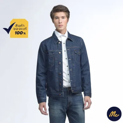 Mc Jeans เสื้อคลุมยีนส์ ผู้ชาย เสื้อกันหนาว เสื้อแขนยาว เสื้อแจ๊คเก็ต แต่งปักโลโก้ด้านหลัง รูปทรงสวยคลาสสิค MJM8059