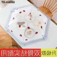 New leftovers leaf mustard folding food large fashion circle and fresh mosquitoes shields