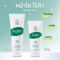 ? แอคเน่ส์ โฟมล้างหน้า Acnes mentholatum ลดสิว หน้าใส Creamy wash 50g(0216)