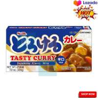 S&amp;B Tasty Curry Japanese Curry Mix Hot 200g  เอสแอนด์บี แกงกะหรี่ก้อน สูตรเผ็ด 200 กรัม