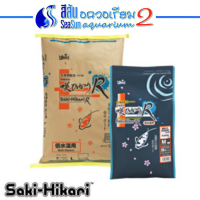 Saki-Hikari R Multi Season อาหารประจำวันสำหรับปลาคาร์พ ขนาด 15Kg