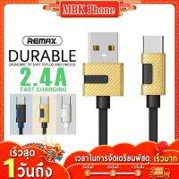 สายชาร์ต type c สายชาร์จ สายชาร์จเร็ว Fast Charging Cable สายชาร์จ REMAX รุ่น RC-089 สายชาร์จ แบบ Micro/ iphon /Type-c รองรับกะแสไฟ ชาร์จเร็ซ 2.4A(max)