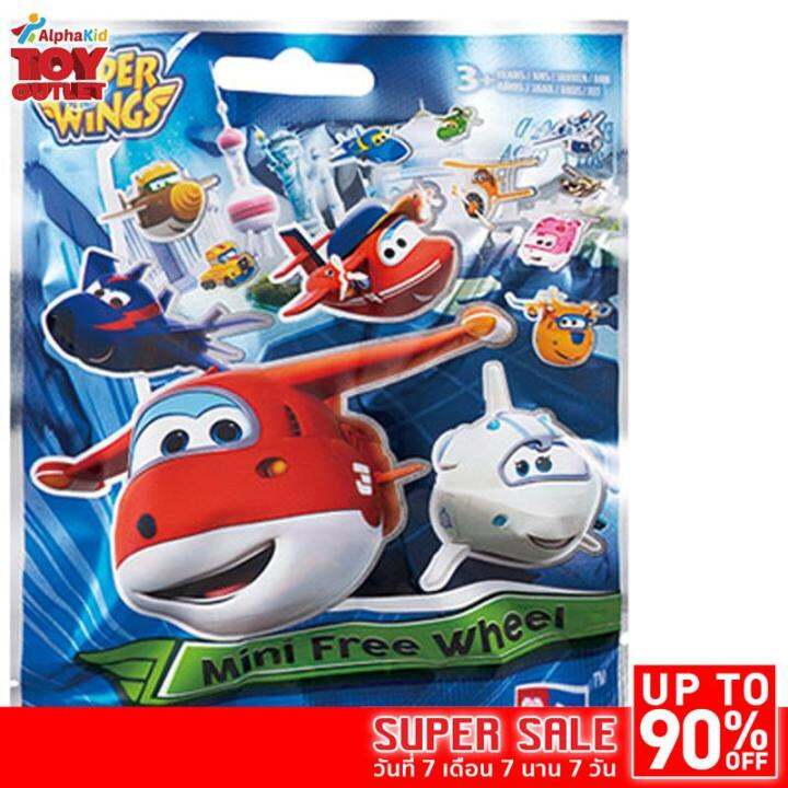 alphakid-superwings-ซุปเปอร์วิงมินิฟรีวีลคละแบบ