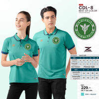 เสื้อสาธารณสุข (โลโก้ปัก) รุ่น CDL-8 ใหม่ ปี2023