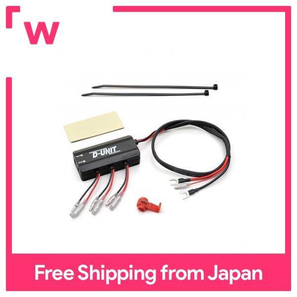 DAYTONA accessory power supply unit DUNIT 98830 Lazada PH