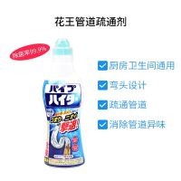 Japans Kao pipe dredging agent kitchen oil stain bathroom drainage channel hair clogged sewer pipes to remove odor