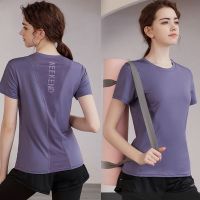 Plus size Women Sport T-shirt Quick Drying Mesh Sweat Wicking Short Sleeve Loose outdoor sports fitness top Fitness Gym Clothing Towels