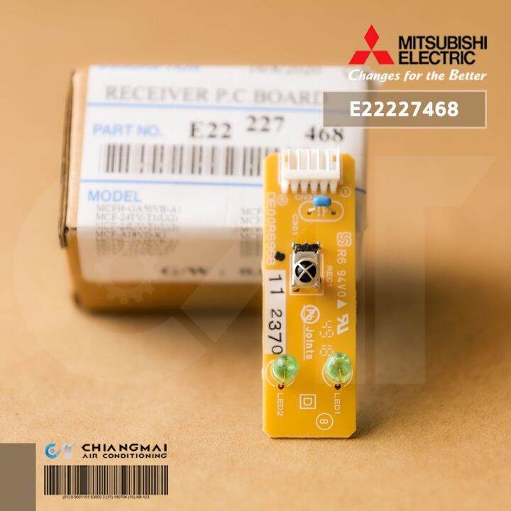 pro-โปรแน่น-e22227468-แผงรับสัญญาณรีโมทแอร์-mitsubishi-electric-ตัวรับสัญญาณแอร์-มิตซูบิชิ-อะไหล่แท้ศูนย์-ราคาสุดคุ้ม-อะไหล่-แอร์-อะไหล่-แอร์-บ้าน-อุปกรณ์-แอร์-อะไหล่-แอร์-มือ-สอง