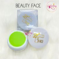 Cream beauty face ครีมบิวตี้เฟซ ครีมแตงกวา (ตลับขาว)