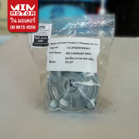 อะไหล่ปั๊มน้ำ ฮิตาชิ Hitachi  ตัวเติมอากาศ Air charger แท้ สำหรับปั๊มน้ำรุ่นถังกลม ทุกรุ่น