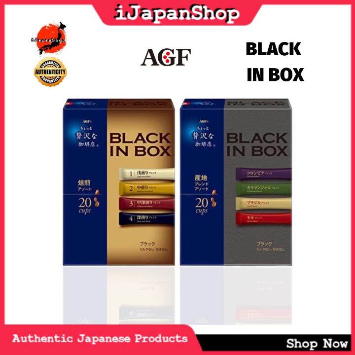 AGF Maxim Black in Box Japanese Instant Coffee Pure Black Americano