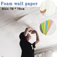 3D Wall Sticker Stereo Ceiling Panel Roof Decor Foam Wallpaper Self-adhesive Waterproof DIY TV Background Living Room Decoration