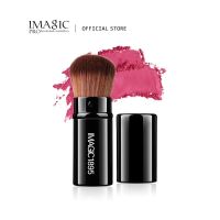 【Howland  Beauty makeup】แปรงปัดแก้มพับเก็บได้ IMAGIC มืออาชีพสำหรับบลัชออน