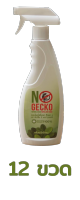 NOGECKO สเปรย์สมุนไพรไล่จิ้งจก 500 ml 12 ขวด