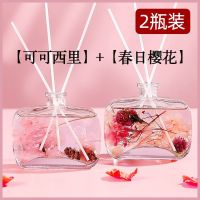 Fragrant air freshener fragrance lasting room toilet deodorization sitting room bedroom balmy agent