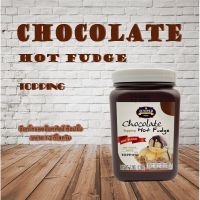 Juniper Chocolate  Topping Hot Fudge 1.2 KG. (จูนิเปอร์ ช็อกโกแลต ท็อปปิ้ง ฮ็อท ฟัดจ์ 1.2 กิโลกรัม)**จำกัดการซื้อ 8 กระปุก / ออร์เดอร์ **