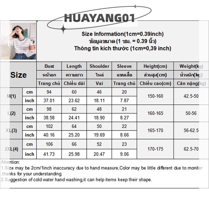 huayang01-2023-new-hot-fashion-lazlook-เสื้อยืดแขนสั้นลายทางวินเทจสำหรับผู้หญิงเสื้อยืดคอกลมทรงหลวมลำลอง