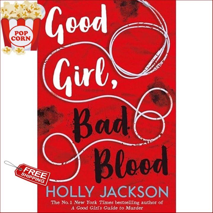 Woo Wow ! ร้านแนะนำGOOD GIRLS GUIDE TO MURDER 02: GOOD GIRL BAD BLOOD