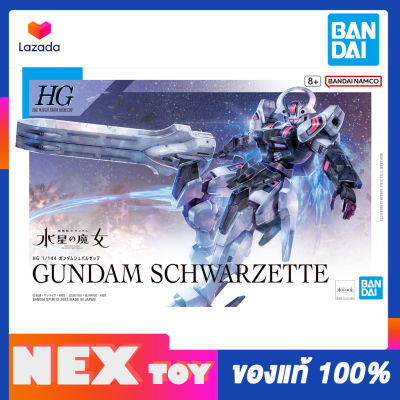 🔥พร้อมส่ง🔥HG 1/144 Gundam Schwarzette