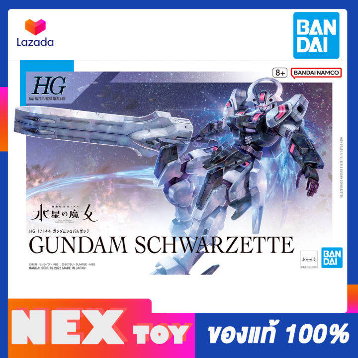 พร้อมส่ง-hg-1-144-gundam-schwarzette