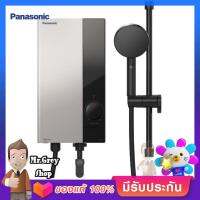 PANASONIC เครื่องทำน้ำอุ่น 4800วัตต์ สีดำ รุ่น DH-4US1TS