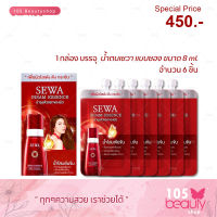 SEWA INSAM ESSENCE น้ำโสมเซวา ซองแดง น้ำโสมเซ วา น้ำตบเซ วา 1 กล่อง มี 6 ซอง (ของแท้ 100%)