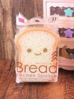 Japanese-style smiling face toast dishwashing sponge 2 pieces kitchen supplies cleaning brush pot bowl cartoon cute