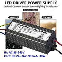 900mA 30W LED Lighting Transformer 85-265V AC to DC24-36V Waterproof IP65 Aluminum Isolated Constant Current Driver Power Supply Electrical Circuitry