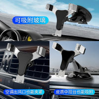 【cw】 Gravity cket Creative Car Mobile Phone Stand Car Vent Navigation Lazy cket Gift Manufacturer Car Supplies 【hot】