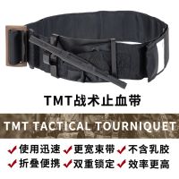 [COD] New Outdoor Tactical Emergency Tourniquet Field Survival Lock