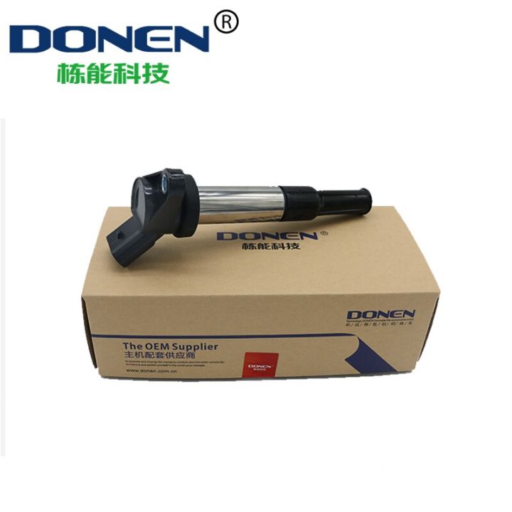 ignition-coil-for-geely-ec8-faw-jimbei-higer-h5c-h6c-19005277-28445098-28077401-1016050462-dqg3117a