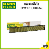 BMW ไส้กรองแอร์ไบโอ กรองแอร์ บีเอ็มดับบิว E81 E82 E90 E91 E92 E93 X1 (E84) เครื่อง N46 N52 N54 S65 / 64316803970 , 64316946628 / ไส้กรองแอร์ พรีเมี่ยม / MANN FILTER FP