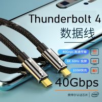 Thunderbolt TB 4/3 USB4 40Gbps USB Type-C เป็น Type-C USB-C เป็น USB-C C2C PD 100W 8K สายเคเบิล 3 4 wfg