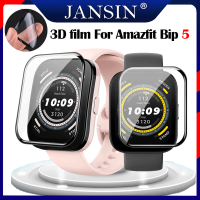 ฟิล์ม Amazfit Bip 5 เคสกันรอยหน้าจอ 3 มิติใสเคส นาฬิกาอัจฉริยะ amazfit bip 5 SmartWatch