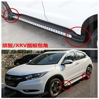 Hardingsun สำหรับ Honda Vezel/ XRV 2015เหยียบจุกหุ้มแป้นเหยียบด้านนอก Xrv แผ่นแสดงการต้อนรับอุปกรณ์เสริมพลาสติกพันขอบ