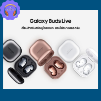 หูฟังบูลทูธไร้สาย Buds live SM-R180 ด้วยการชาร์จแบบไร้สาย True Wireless In-Ear Bluetooth Headphones 1:1 รับประกัน 30 วัน