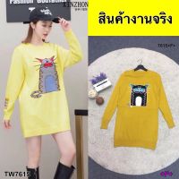 Chompoo Fashions  ชุดเดรส เดรสไหมพรม ลายเฟอร์บี้ สีเหลือง